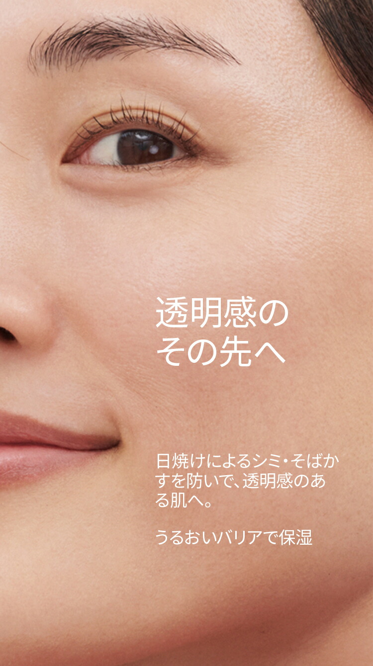 楽天市場】【公式】アトモスフィア エアリー ライト UV クリーム｜SK-2