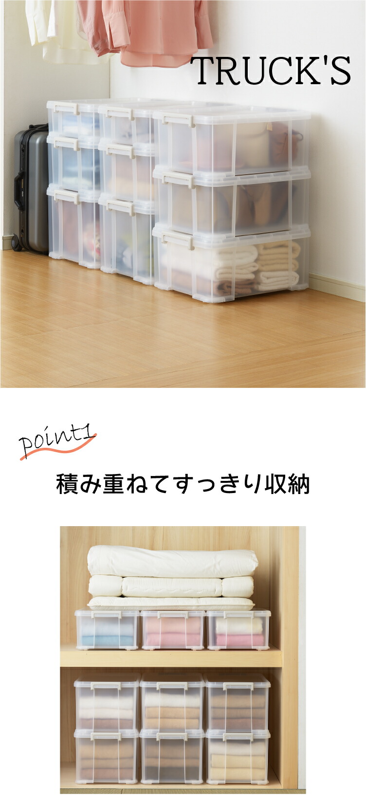 楽天市場】NTK-54LCL【収納ケース】natura トラックス 54L クリア squ+