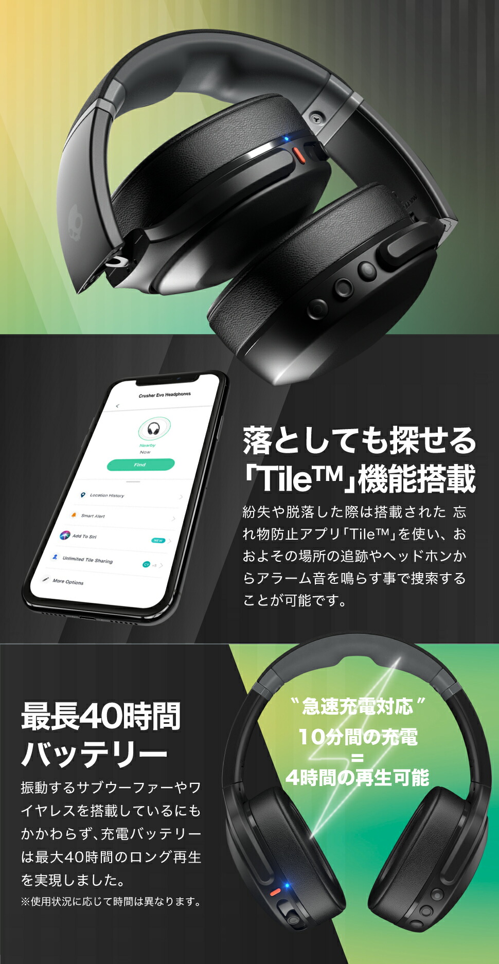 楽天市場】Skullcandy 公式ストア Crusher Evo ワイヤレスヘッドホン