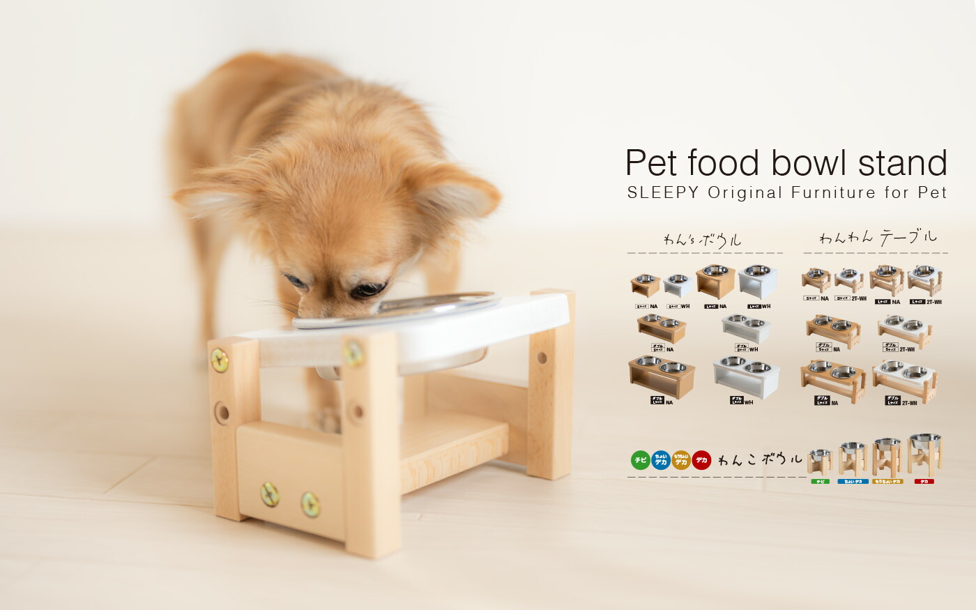 ベビーベッド&ベッド『スリーピー 石崎家具』オンラインショップ