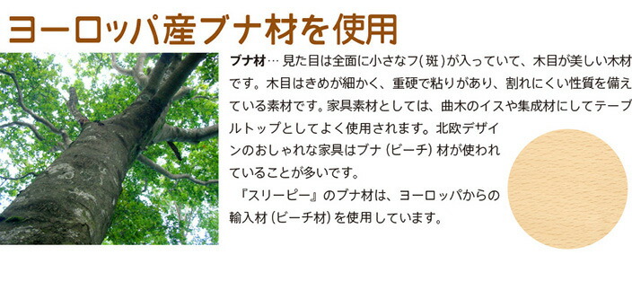 ベッド&ベビーベッド専門店『スリーピー』 日本製 5way ベビーベッド