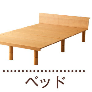 ベッド&ベビーベッド専門店『スリーピー』 ベビーベッド「ツースライド