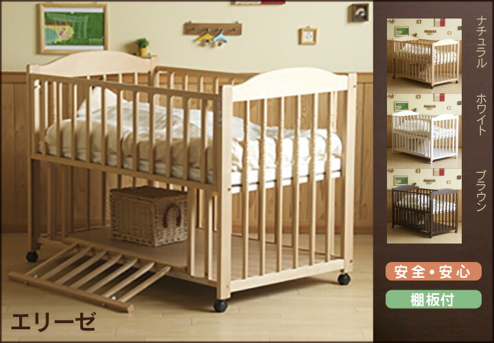 楽天市場】 □ベビーベッド : スリーピー楽天市場店