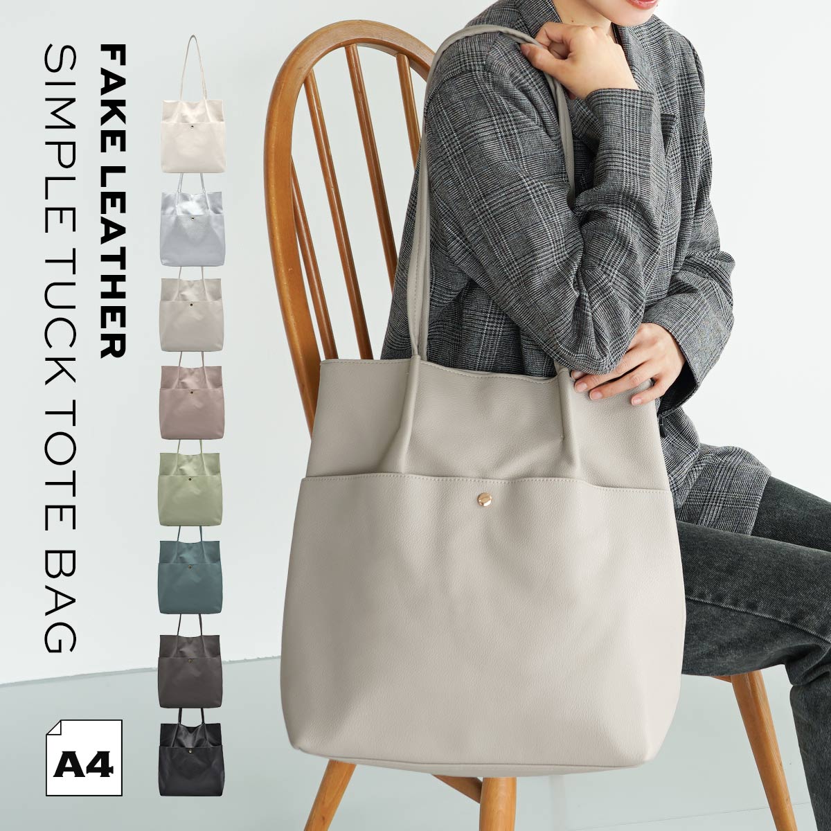 ハンドメイド 大人のシンプルトートバッグ他4点のおまとめ