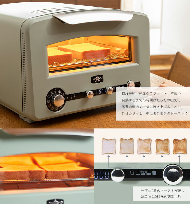 楽天市場】【選べる2点豪華特典付】アラジン グラファイト グリル