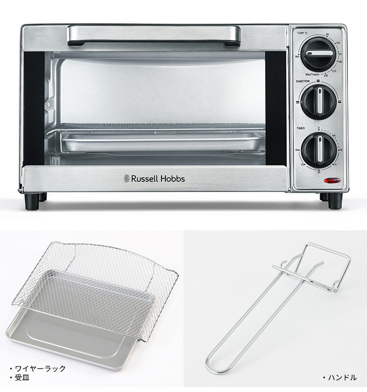 楽天市場】【300円OFFクーポン】Russell Hobbs ベーシックオーブン