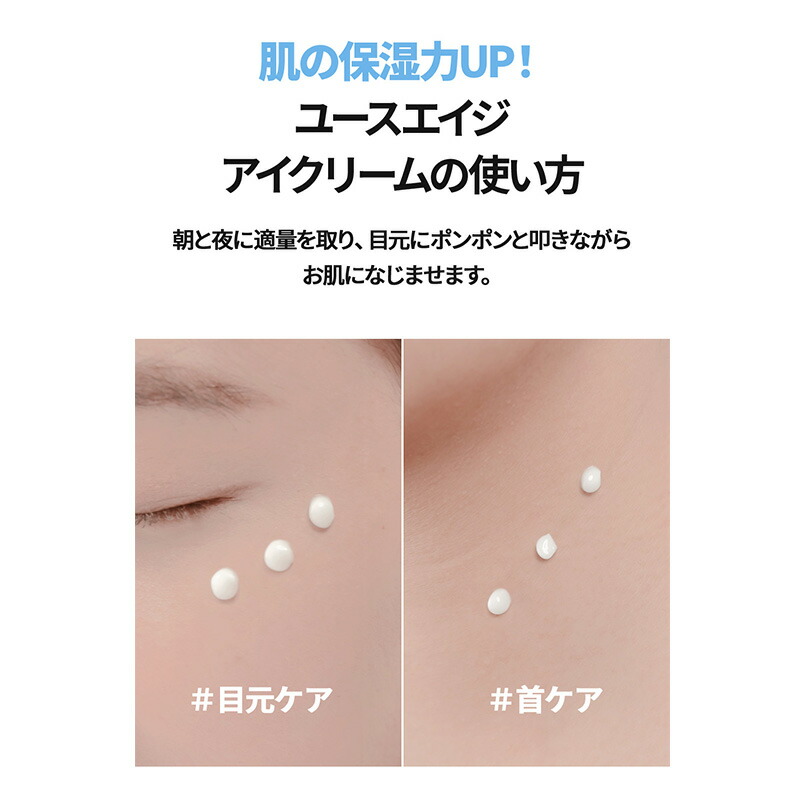 楽天市場】☆3個セット【Snp公式】アイクリーム3種 【インテンシブ