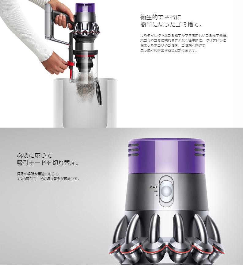 楽天市場】ダイソン (SV12 FF)Dyson V10 Fluffy SV12 FF [ラッピング