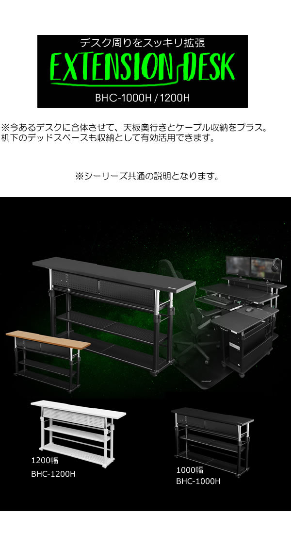 楽天市場】Bauhutte バウヒュッテ ゲーミングデスク 昇降デスク 昇降式