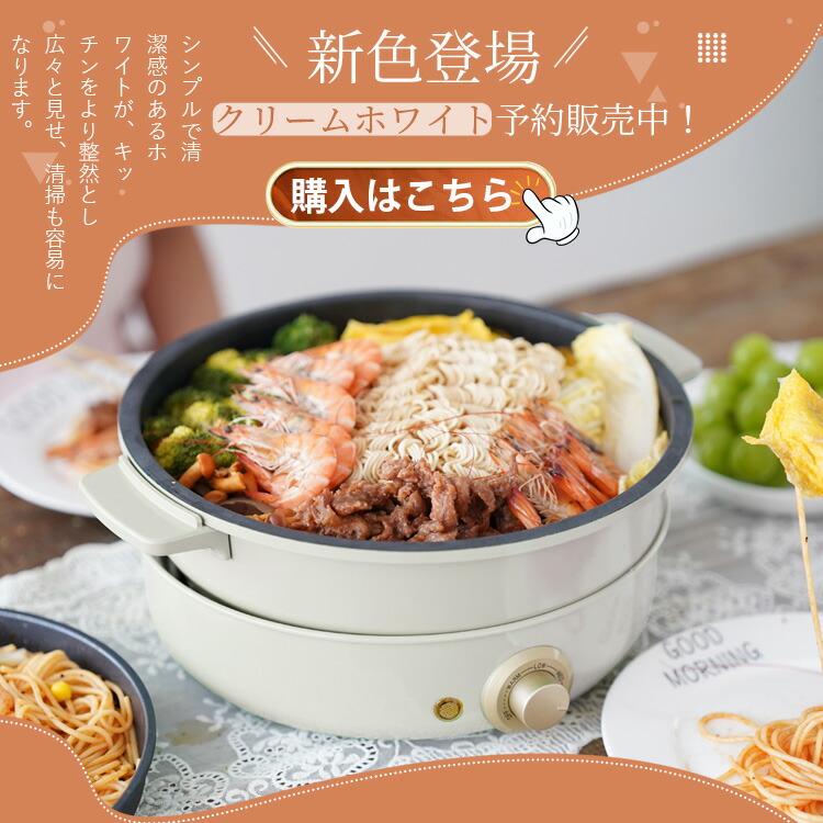 楽天市場】＼新生活応援15％OFFクーポン／ ホットプレート 3種プレート