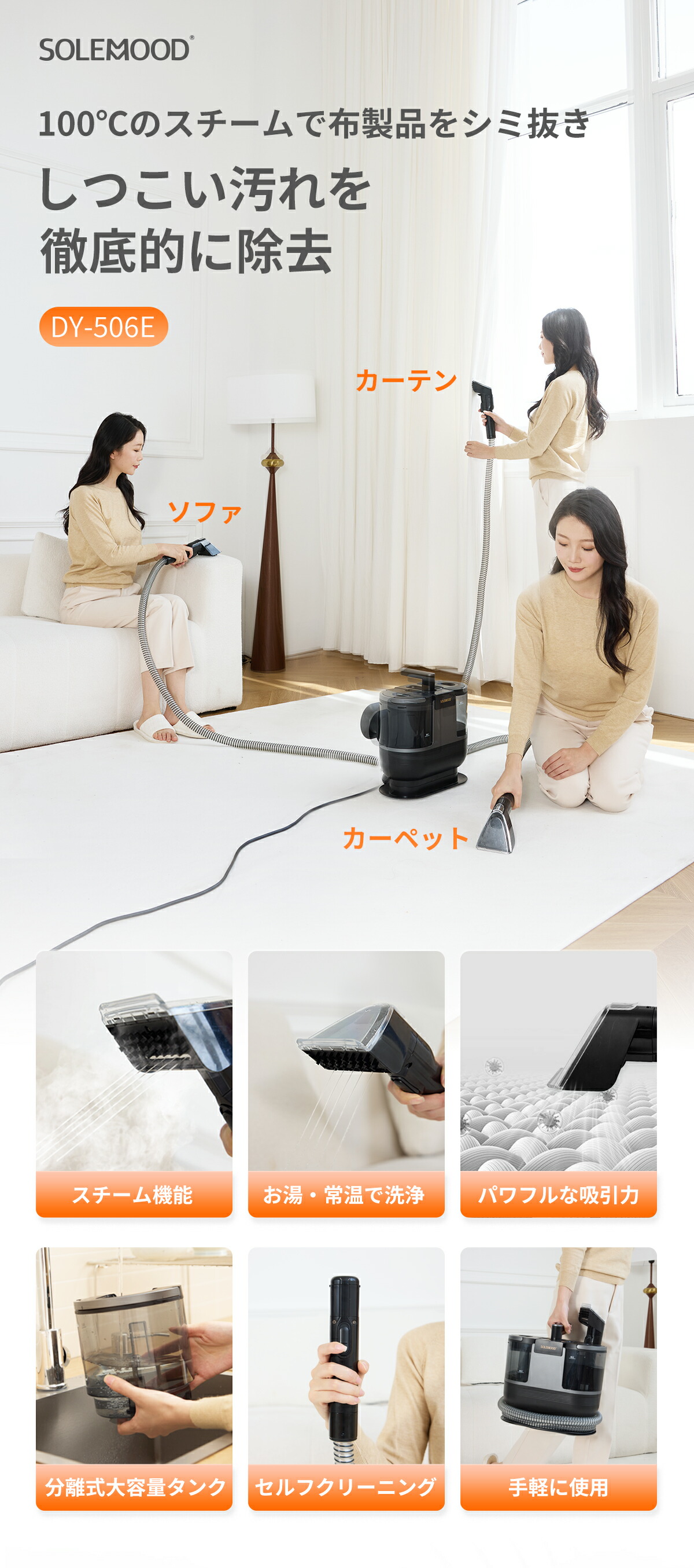 楽天市場】＼月末セールクーポンで21,800円／ カーペットクリーナー