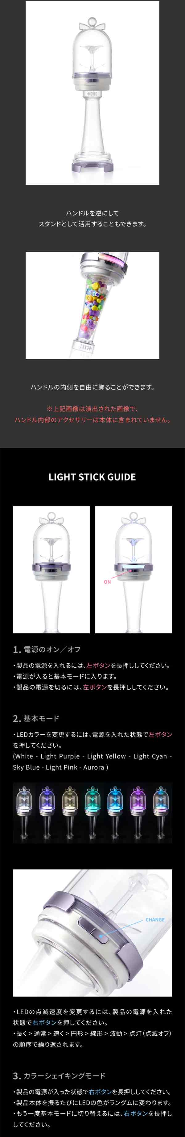 楽天市場】ILLIT [ OFFICIAL LIGHT STICK ] / ペンライト ライト