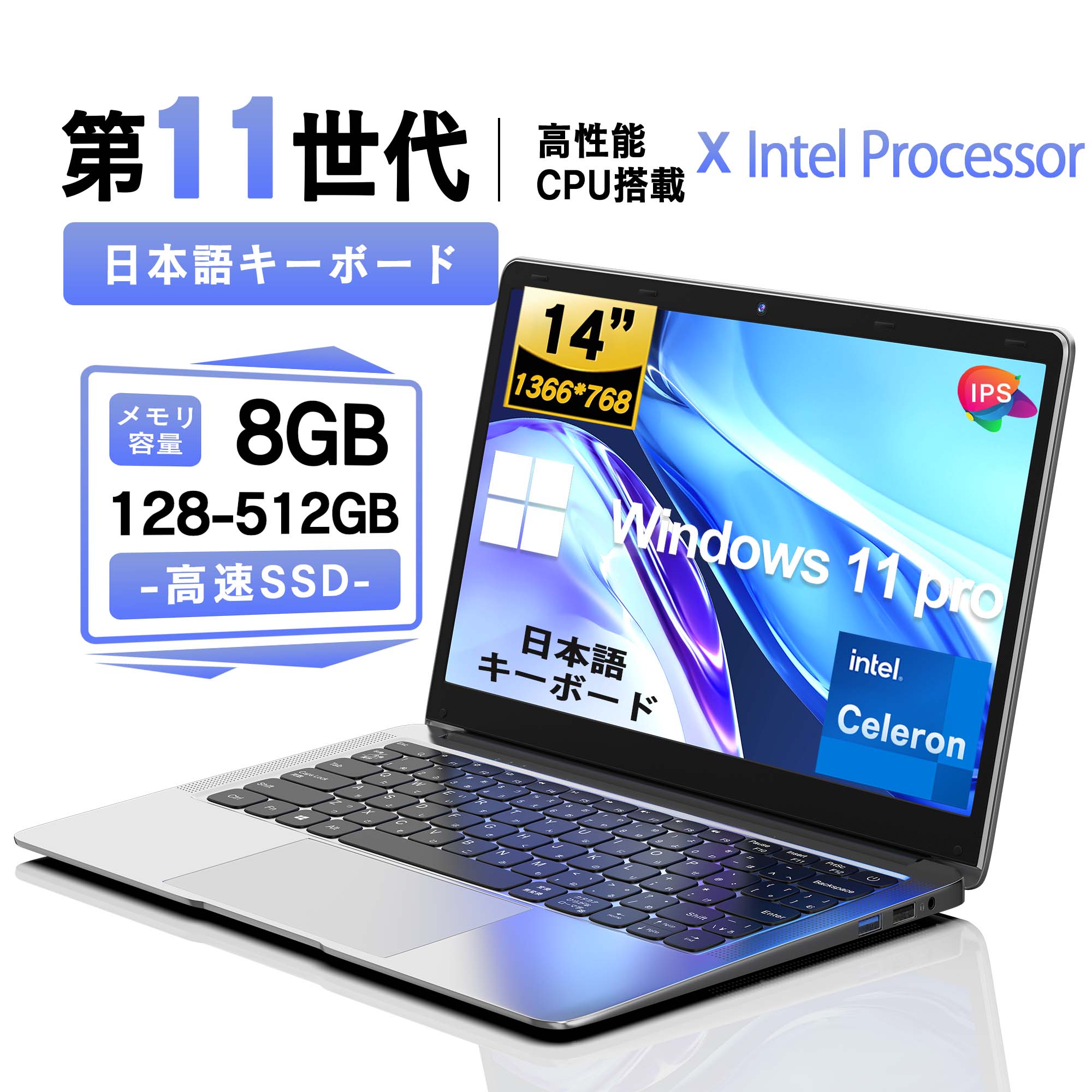楽天市場】新品 ノートパソコン office搭載 windows11 ノートPC フルHD