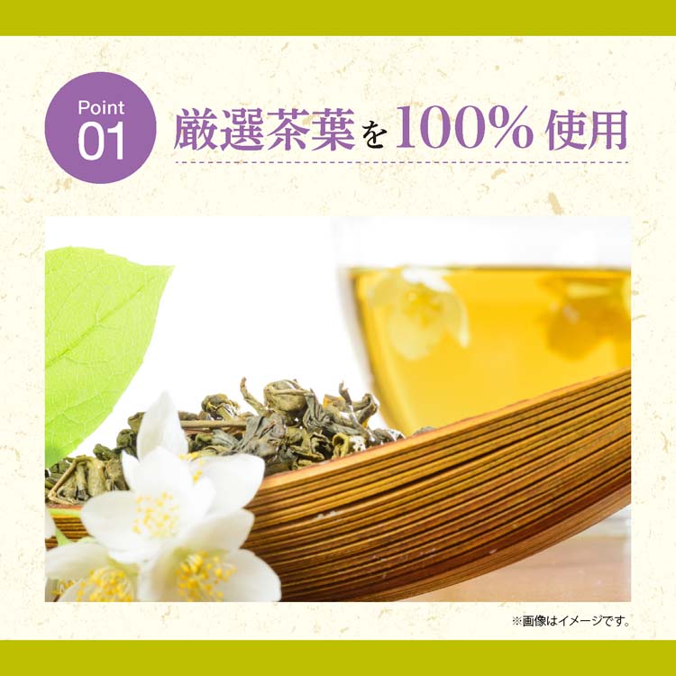 楽天市場】神戸茶房 ジャスミン茶 PET 無香料 無着色 国内製造(500ml