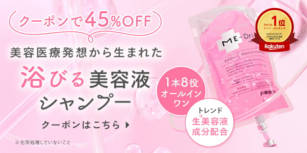 メデュラ ソニックシャインプロ 【限定ピンク】 付属品付き 公式】CLUB