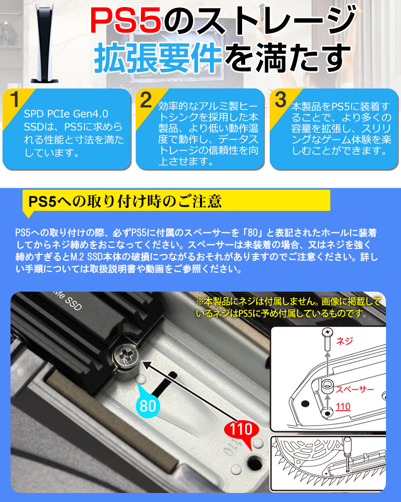 楽天市場】SPD SSD 2TB M.2 2280 PCIe Gen4x4 NVMe ヒートシンク搭載
