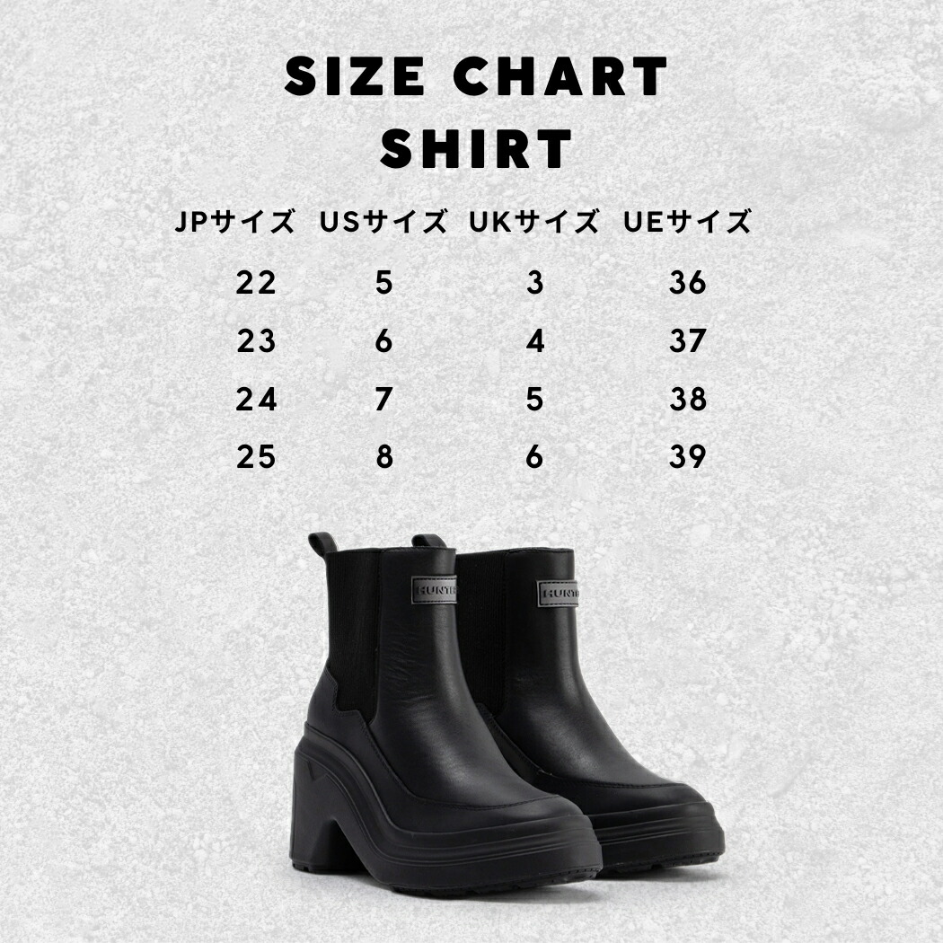 正規取扱販売店】ハンター HUNTER REFINED EXPLORER HEEL CHELSEA