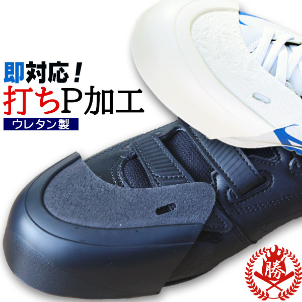 楽天市場】野球 ソフトボール 金具スパイク アシックス ネオリバイブ