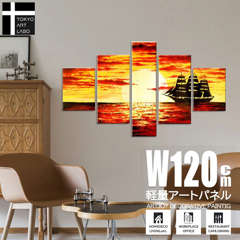 楽天市場】油絵 絵画 風景画 海 インテリア 分割タイプ 軽い 大型 横長