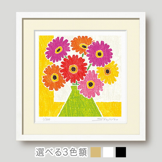 楽天市場】【楽天ランキング1位獲得】絵画 丸の花瓶と黄色い薔薇 額