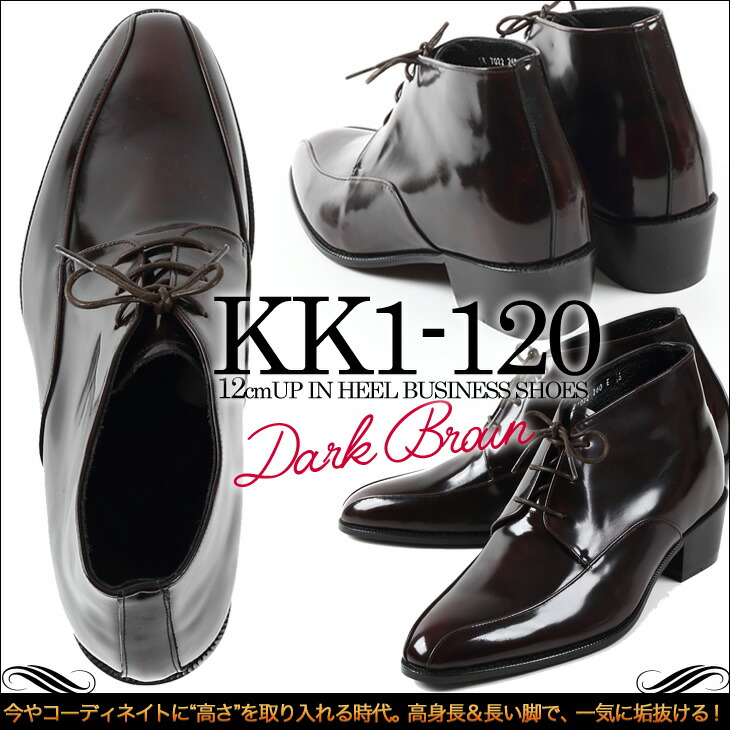 楽天市場】シークレットシューズ 厚底 トールシューズ 革靴 メンズ 背