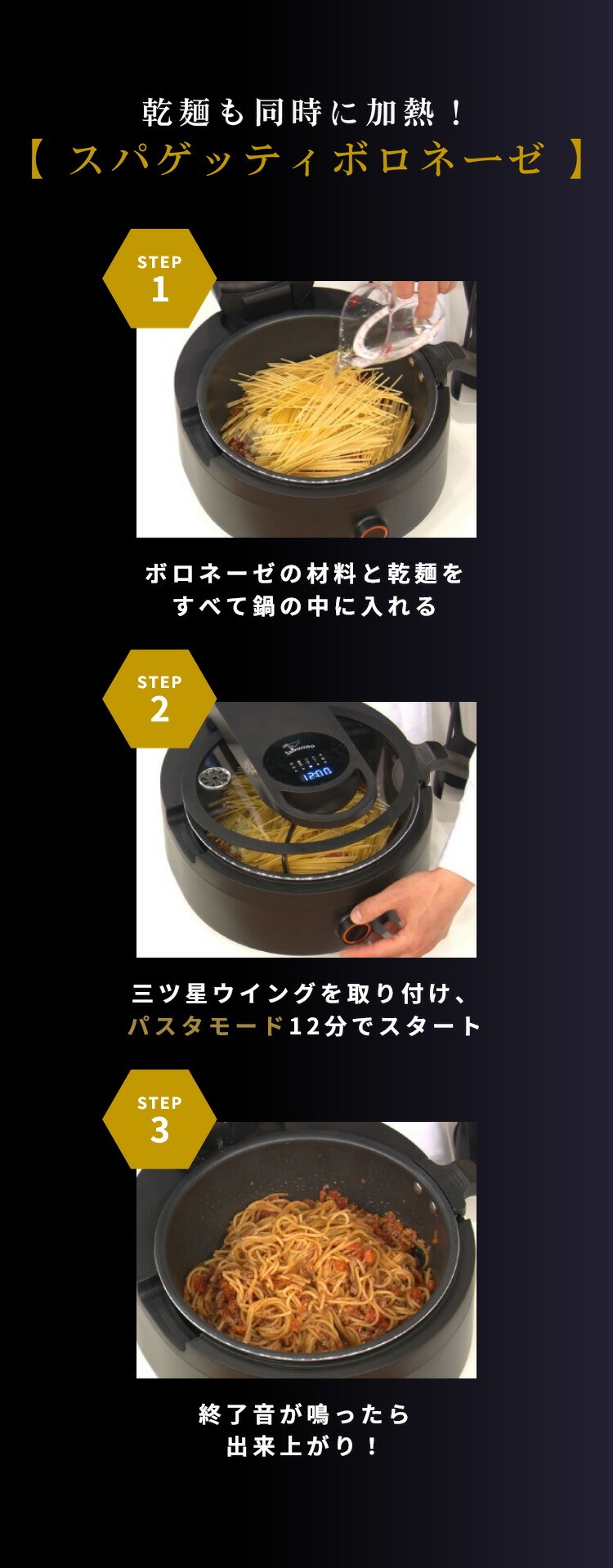 楽天市場】ラボーノ 三ツ星シェフ 【 料理 キッチン 調理家電 キッチン