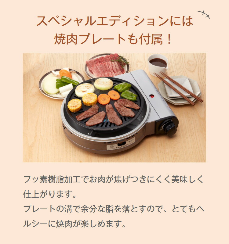 楽天市場】ビストロの達人3 【 ビストロの達人3 スペシャル