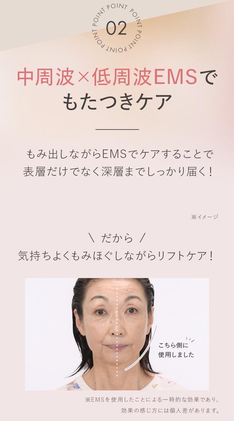 楽天市場】【SALE】リラックスパ MUSTEM マステム 中周波 低周波 EMS