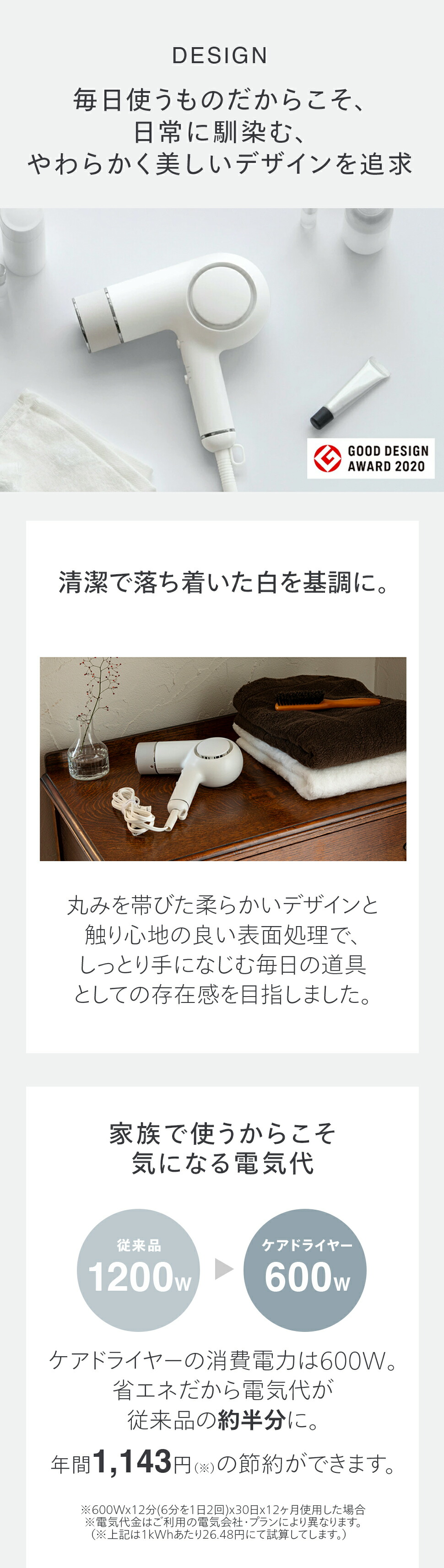 楽天市場】【スーパーSALE期間限定価格！】【公式】ドライヤー 低温 低