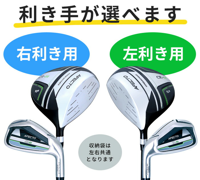 早い者勝ち！激安！ゴルフクラブセット⛳️ドライバー2本付きで超お得