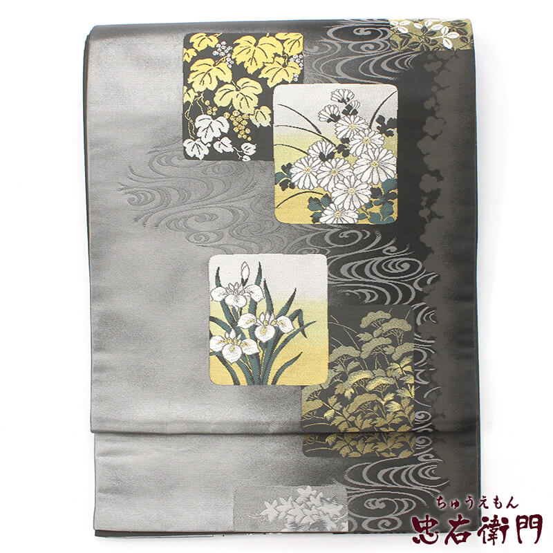 中古】 袋帯 ふくろ帯 リサイクル レディース 正絹 黒銀 色紙柄 秋草