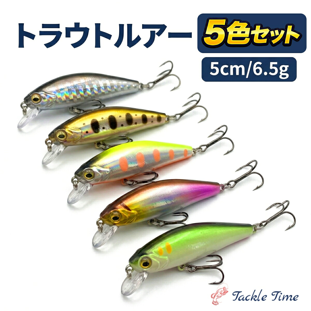 楽天市場】【送料無料】 トラウトルアー セット ミノー 渓流ルアー