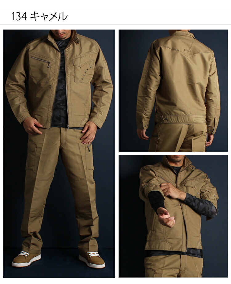 ジャウィンJawinの作業服春夏用 長袖ブルゾン55600| サンワーク本店