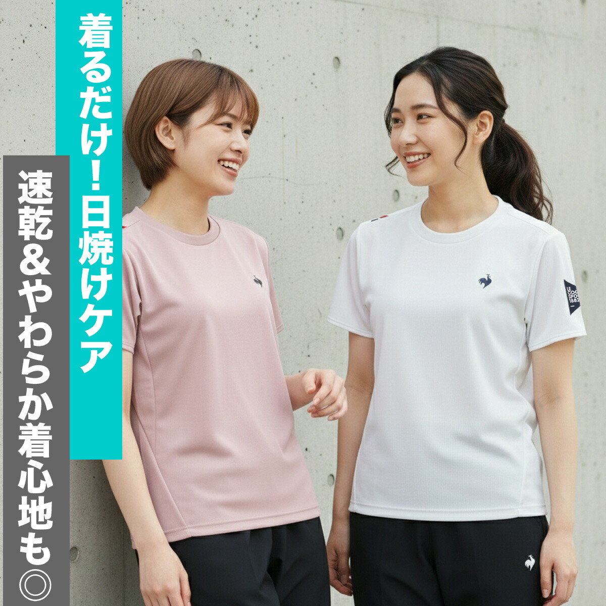 楽天市場】速乾 Tシャツ レディース ルコック スポーツ ブランド 半袖