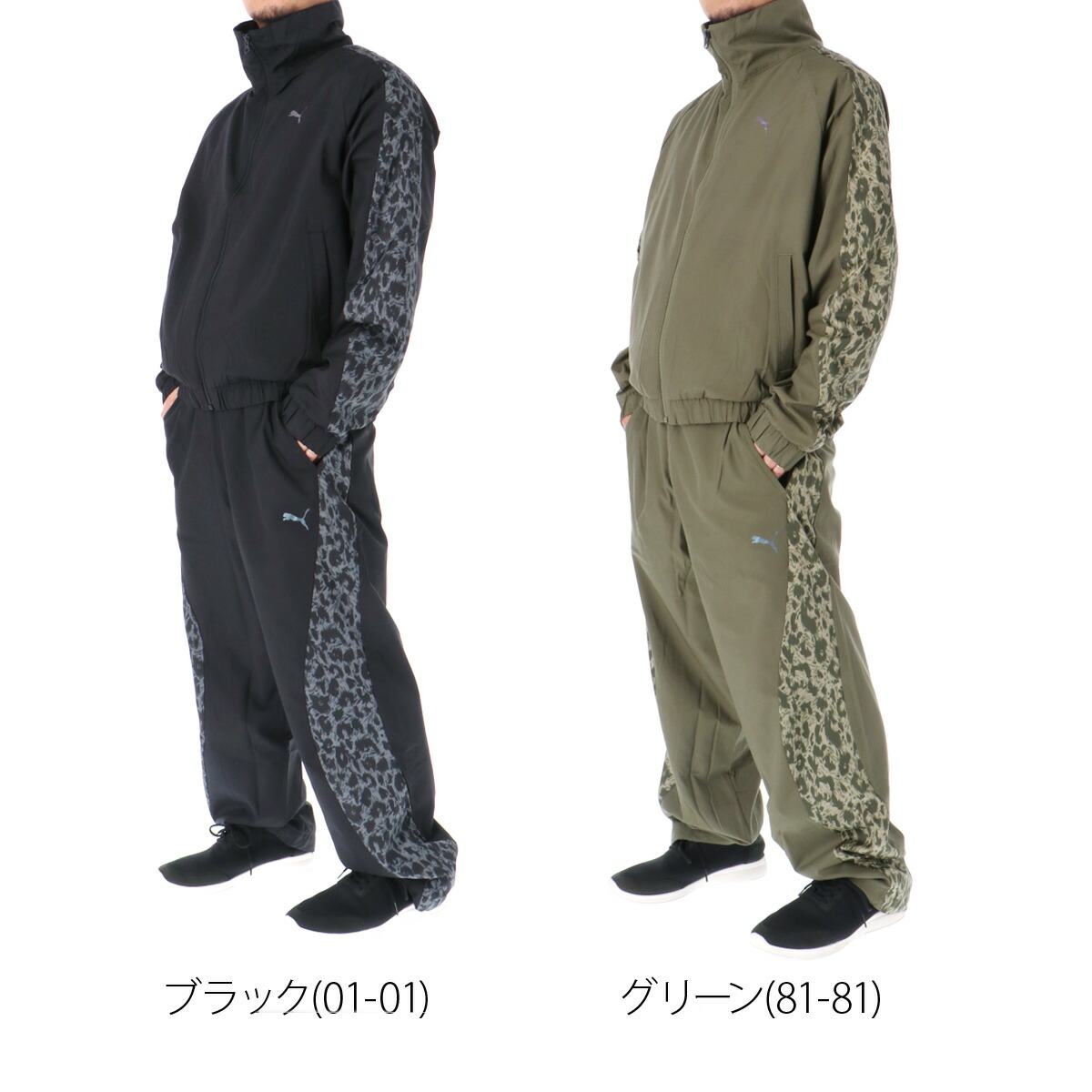 楽天市場】プーマ ウインドブレーカー 上下 メンズ セットアップ TRN