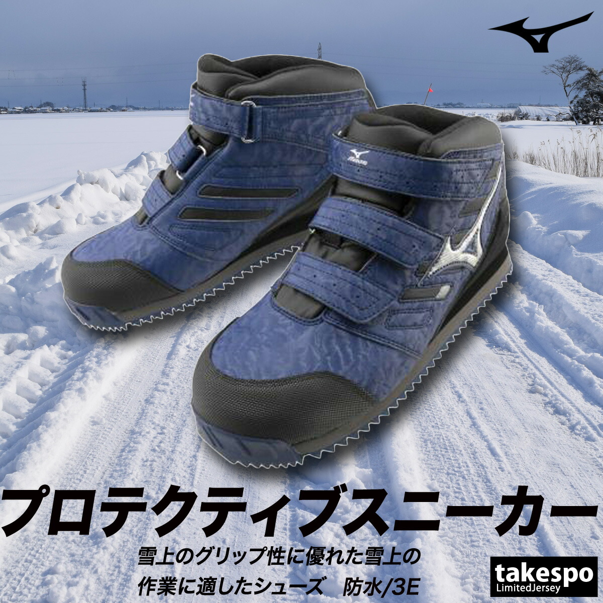 楽天市場】ミズノ スニーカー ユニセックス レザー 安全靴 オール