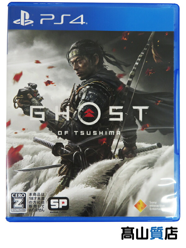 SIE】ソニー『 Ghost of Tsushima（ゴースト・オブ・ツシマ）』PS4