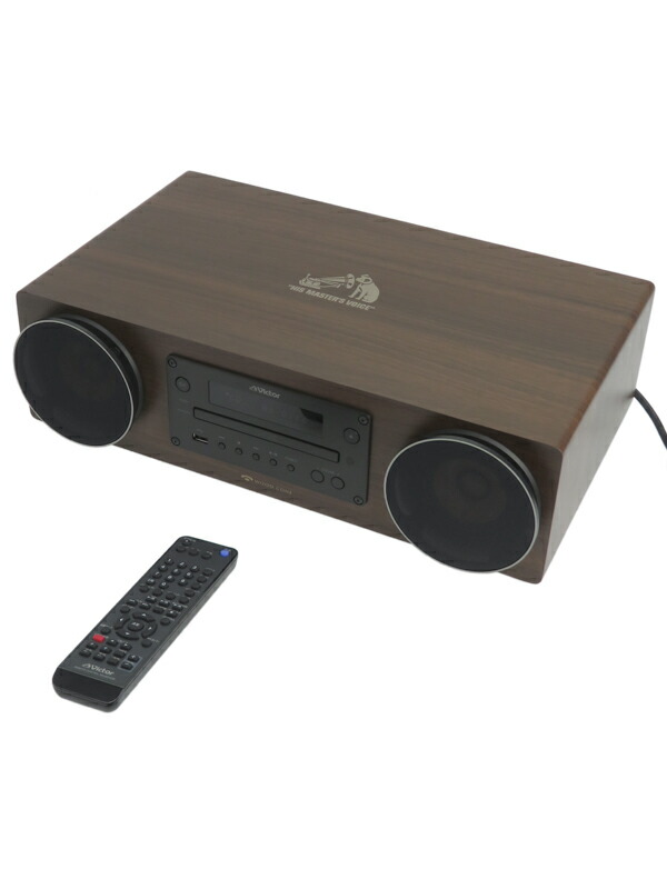 Victor】ビクター『ウッドコーン』EX-D6 システムコンポ 1週間保証