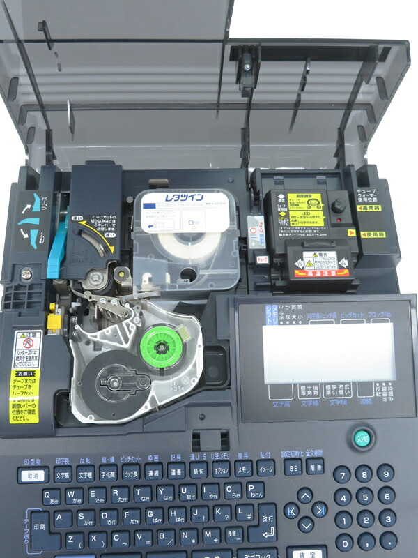 MAX】マックス『LETATWIN レタツイン』LM-340T/W ラベル用品 1週間保証