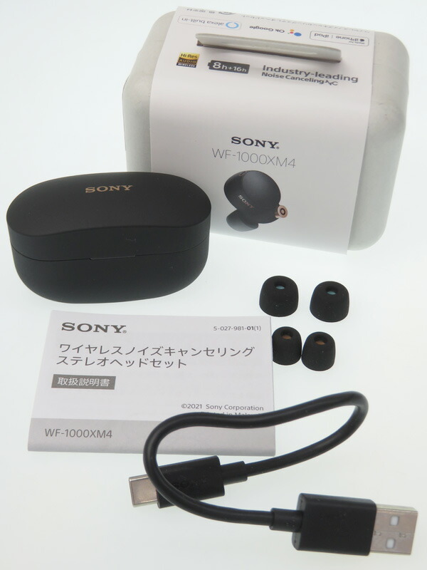 SONY】ソニー『ワイヤレスノイズキャンセリングステレオヘッドセット