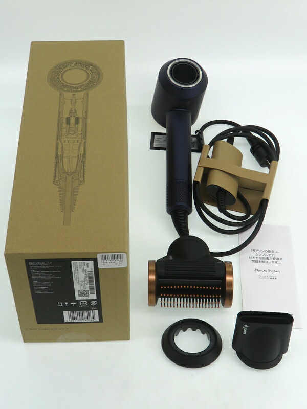 dyson】ダイソン『Dyson Supersonic Shine ヘアドライヤー ダーク