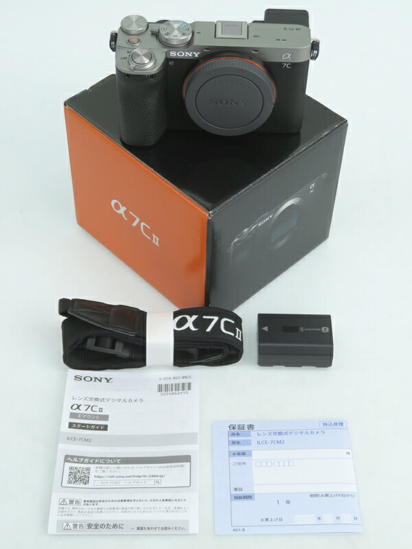 SONY】ソニー『α7C II ボディ シルバー』ILCE-7CM2(S) 2023年10月発売