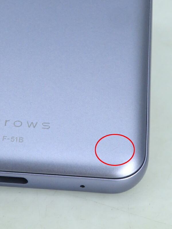 FUJITSU】富士通『arrows We 64GB SIMロック解除済 ドコモ パープル』F