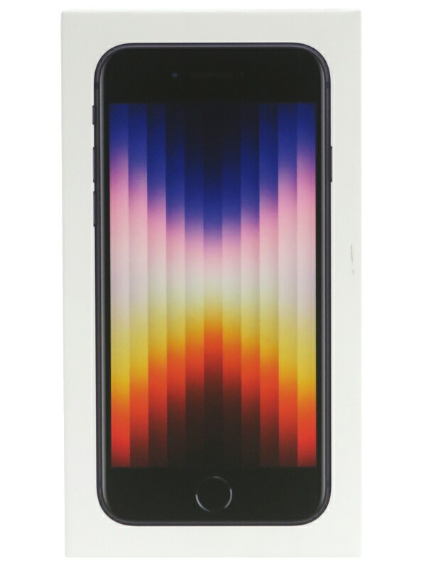 Apple】【未使用品】アップル『iPhone SE 第3世代 64GB SIMロック解除