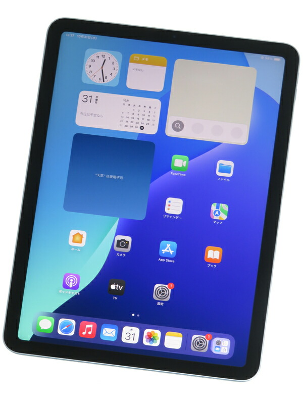 Apple】アップル『iPad Air 第4世代 Wi-Fi 256GB スカイブルー』MYFY2J