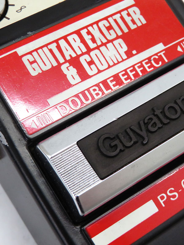 Guyatone】グヤトーン『エキサイター/コンプレッサー』PS-021