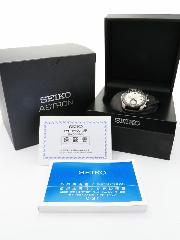 SEIKO】セイコー『アストロン』SBXY005 8B63-0AZ0 11****番 メンズ