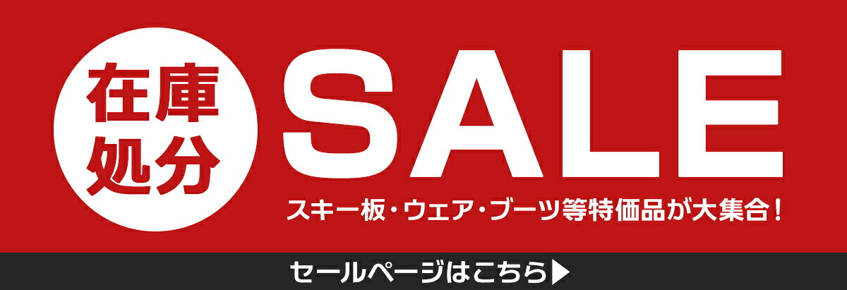 【最終値下げ】ゴールドウィン レーシング　ワンピース　サイズ2 ヨドバシ.com - ゴールドウイン GOLDWIN GS SUIT FOR FIS メンズ