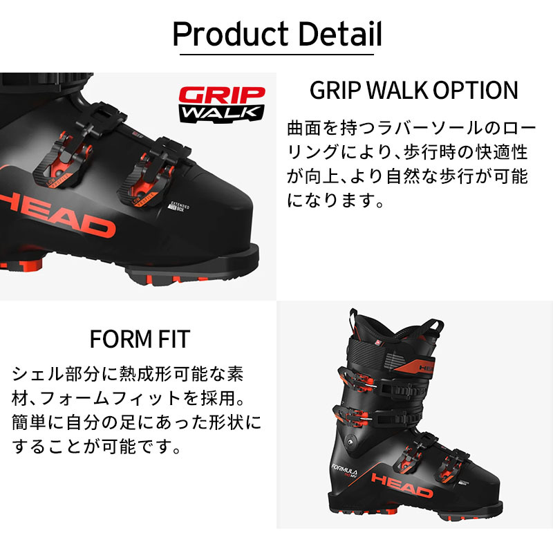 HEAD ヘッド スキーブーツ レディース 2025 FORMULA 85 W MV
