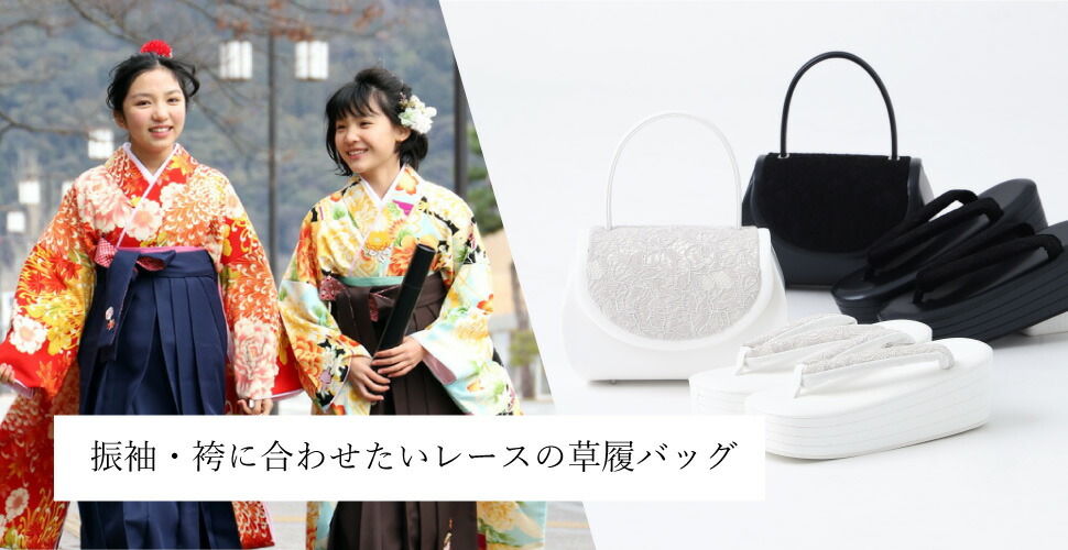 和装 草履バッグセット ジャガード 黒 グレー 薔薇 フリーサイズ u83-6 なごみや 爆買 カジュアル 草履 バッグ セット 通年用 日本製